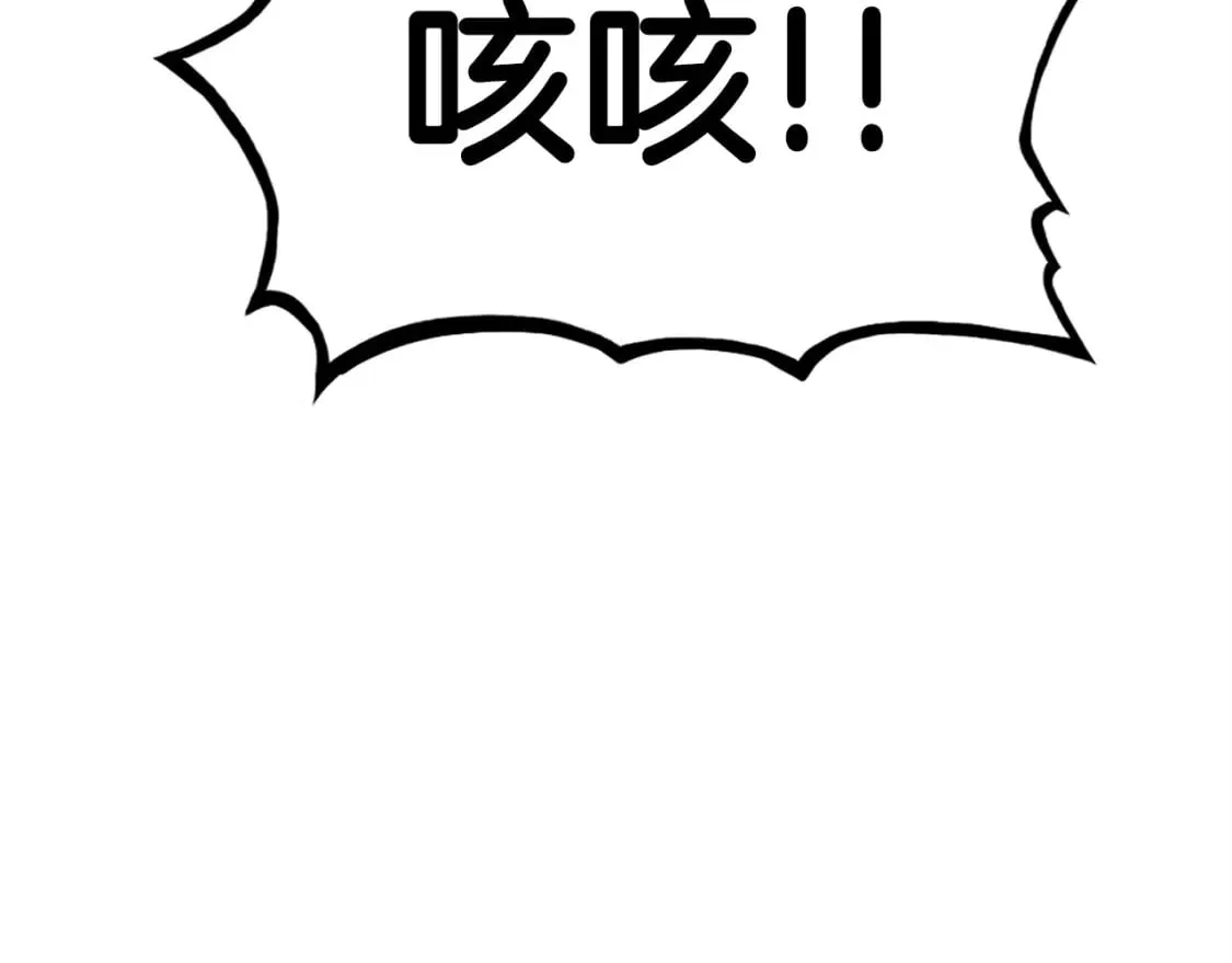 第119话 拳魔 第100页