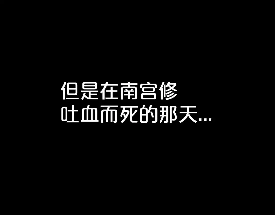 第119话 拳魔 第109页