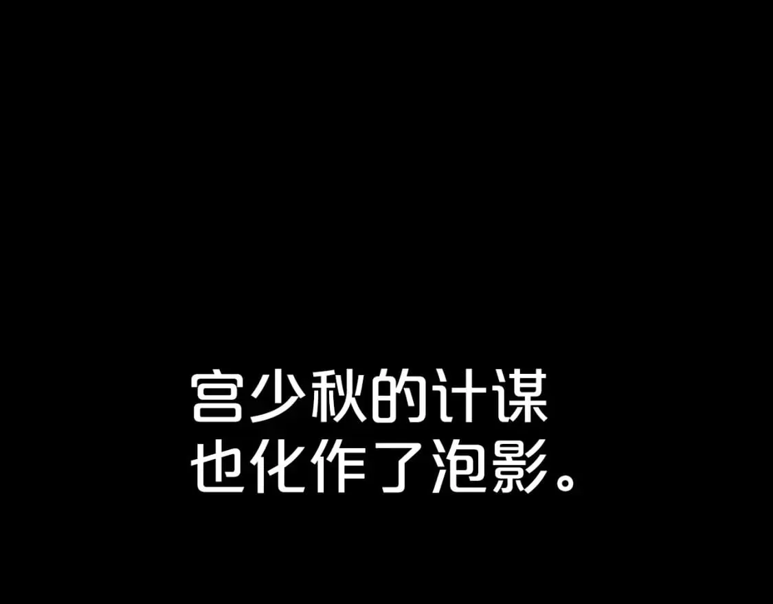 第119话 拳魔 第112页