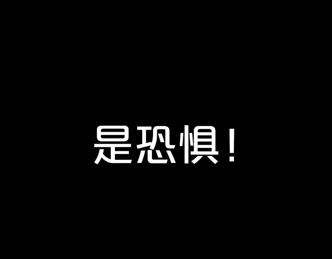 第119话 拳魔 第115页