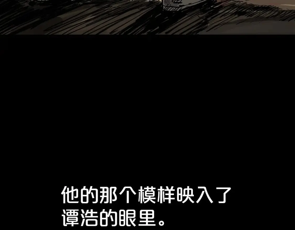 第119话 拳魔 第120页