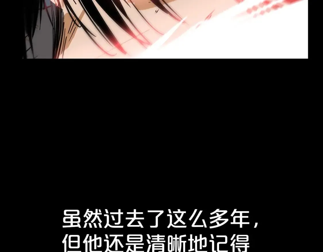 第119话 拳魔 第122页