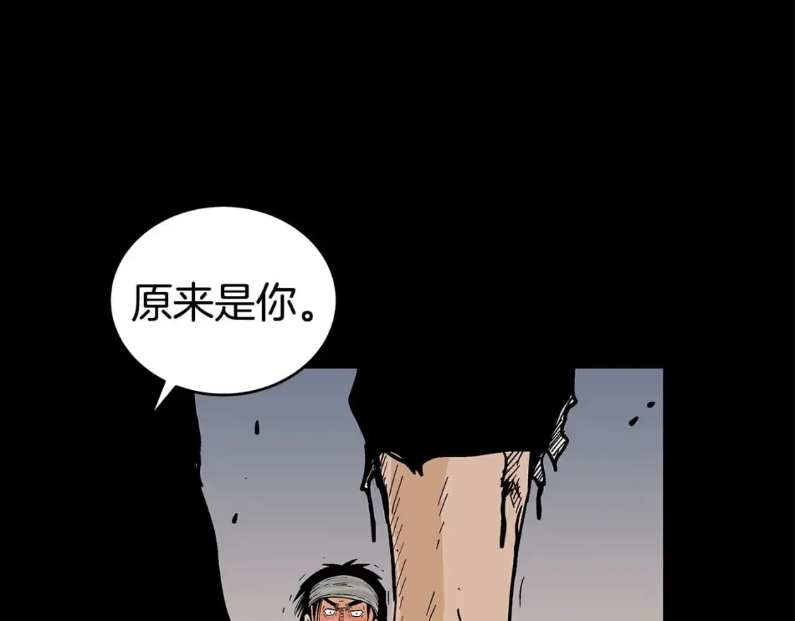 第119话 拳魔 第124页
