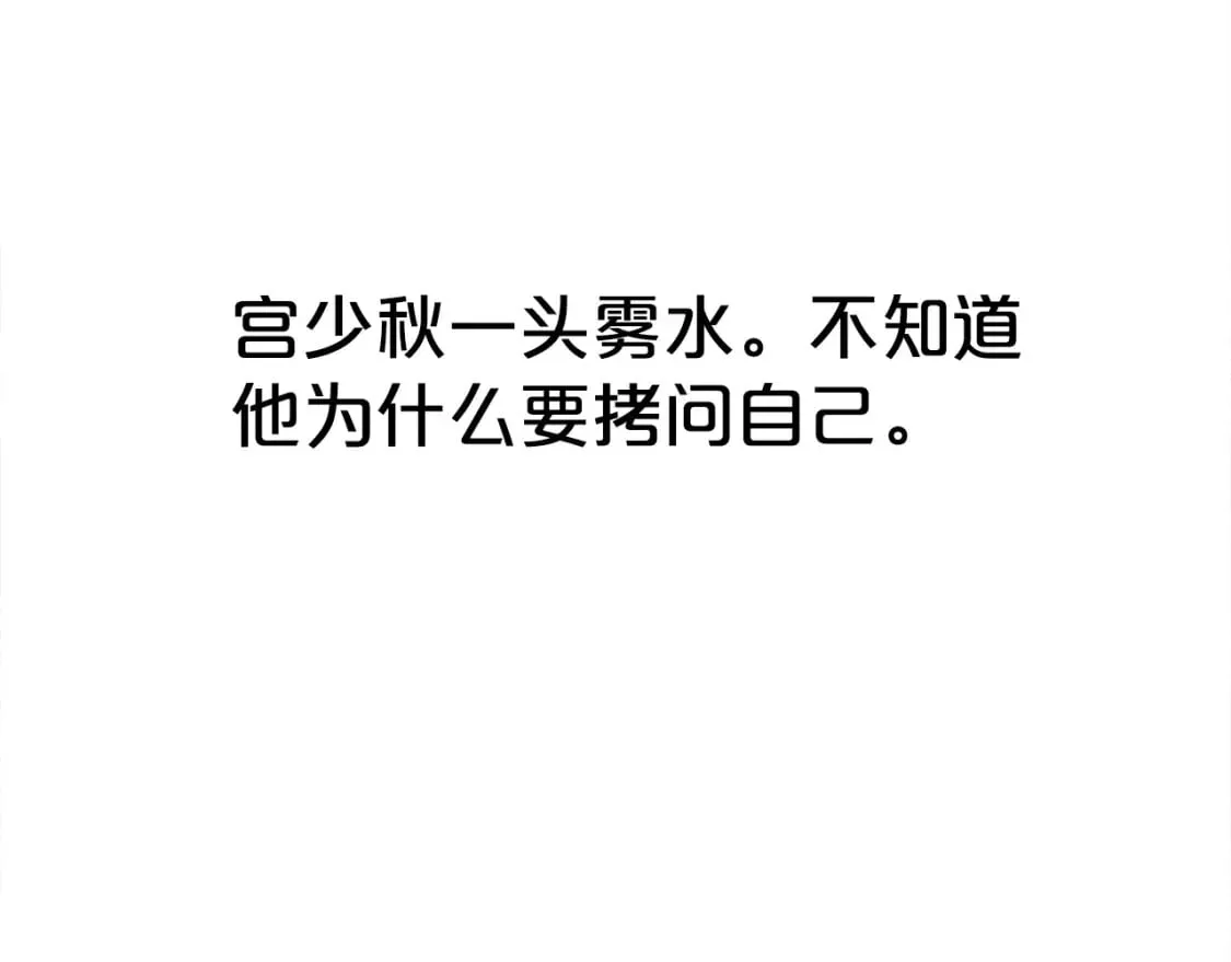 第119话 拳魔 第134页