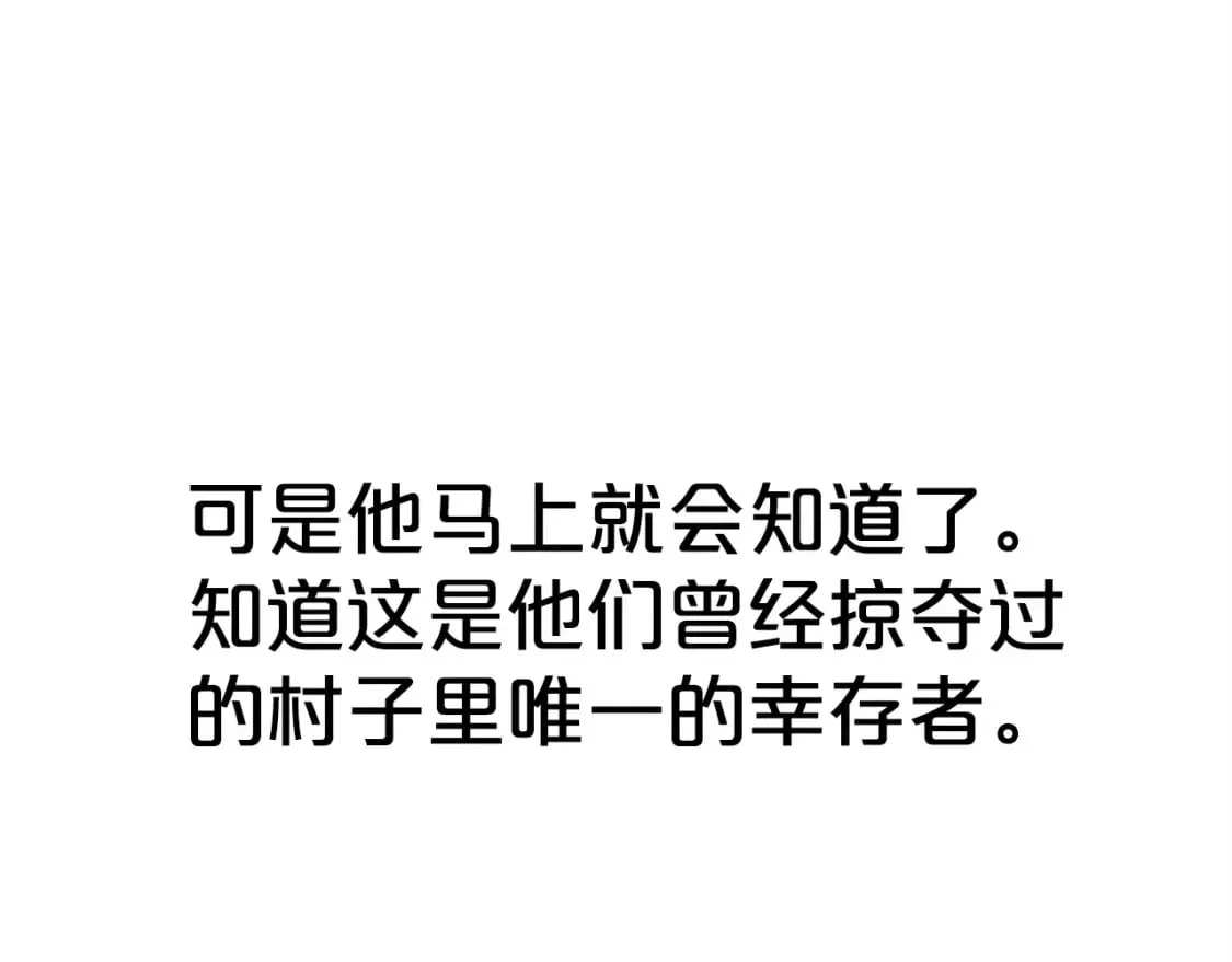 第119话 拳魔 第136页