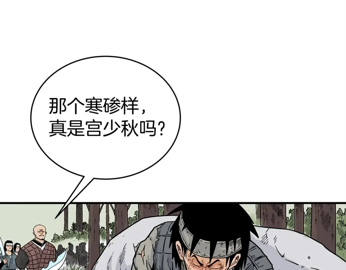 第119话 拳魔 第138页