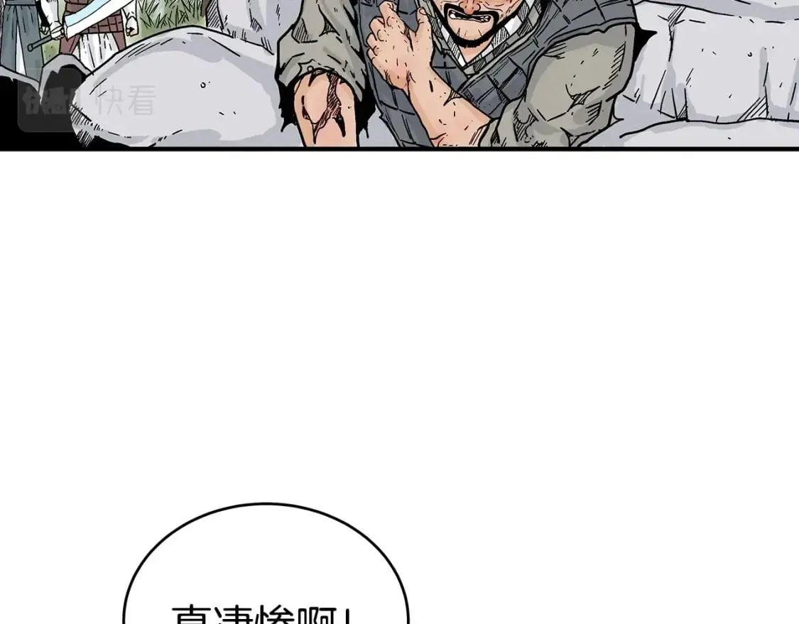 第119话 拳魔 第139页