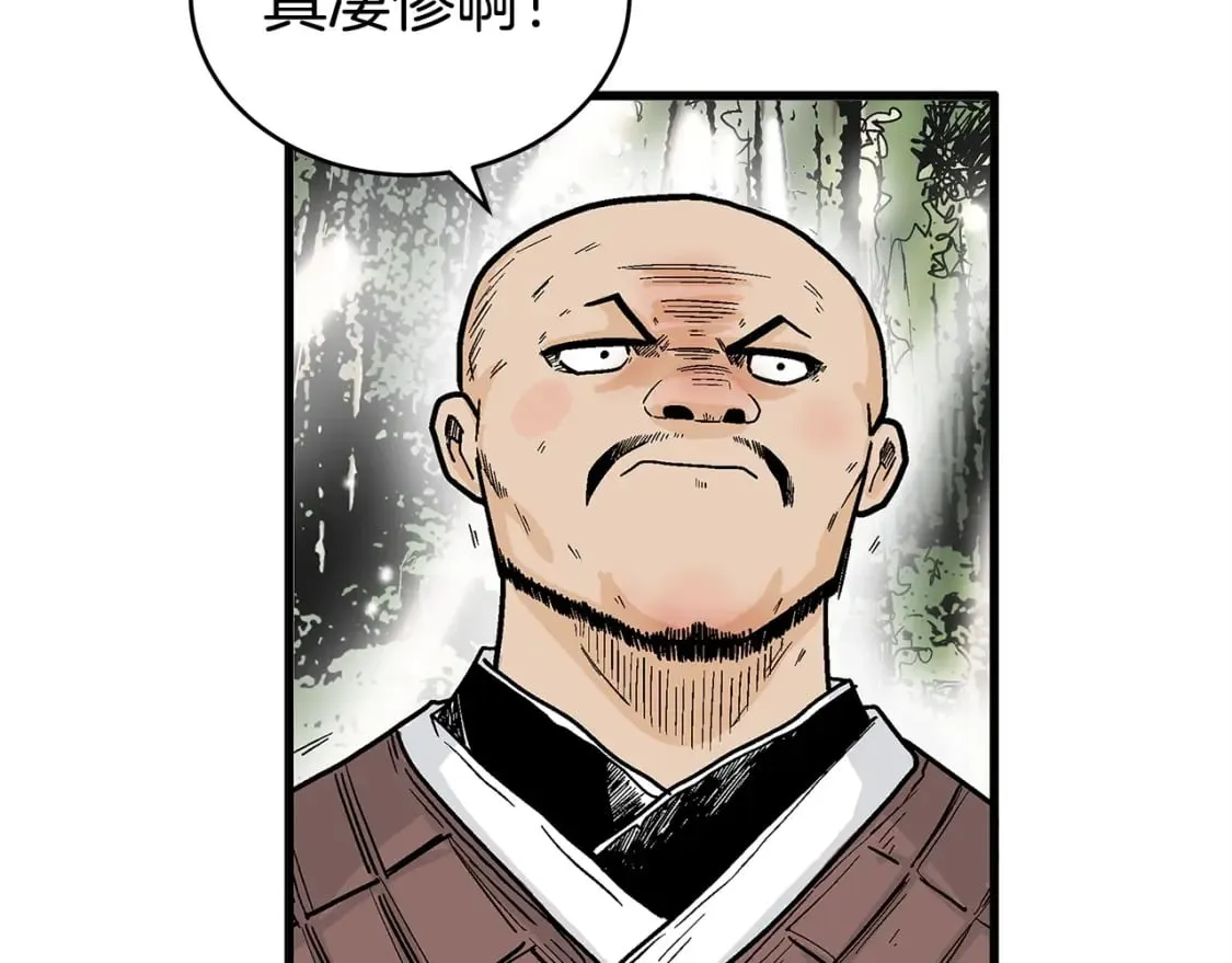 第119话 拳魔 第140页