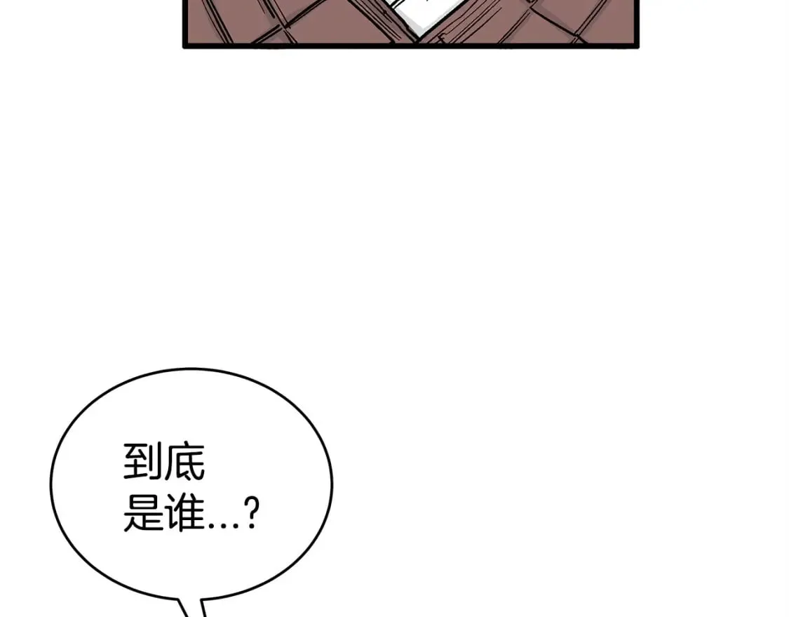 第119话 拳魔 第141页