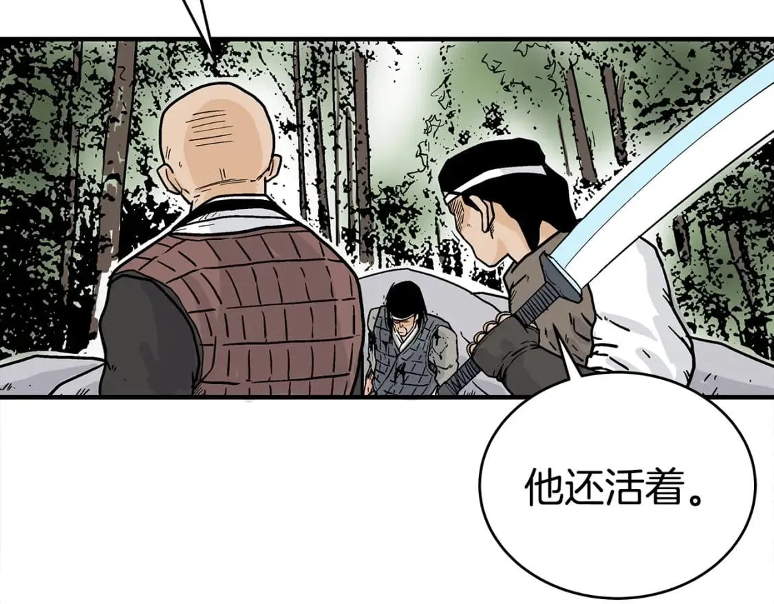 第119话 拳魔 第142页