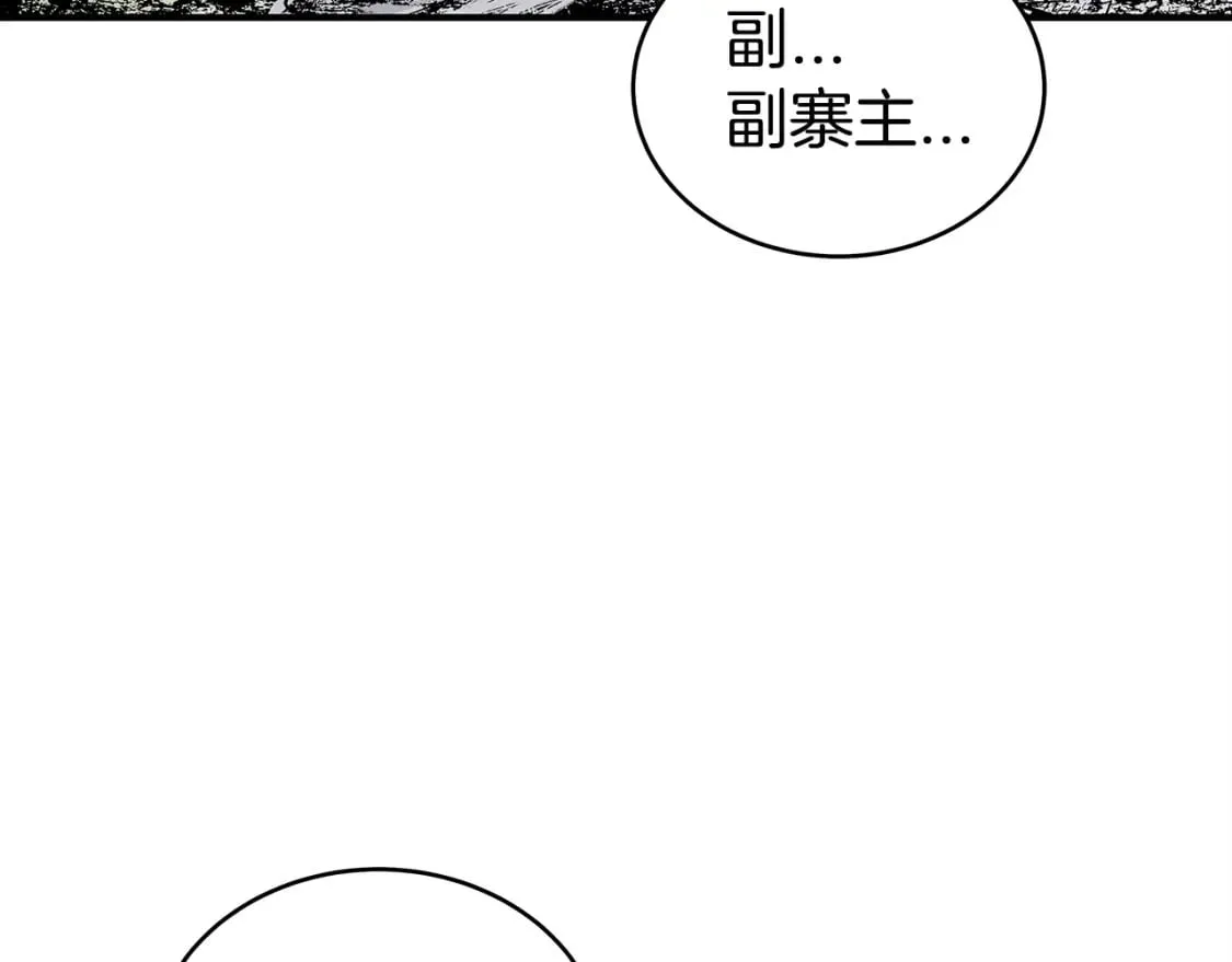 第119话 拳魔 第145页