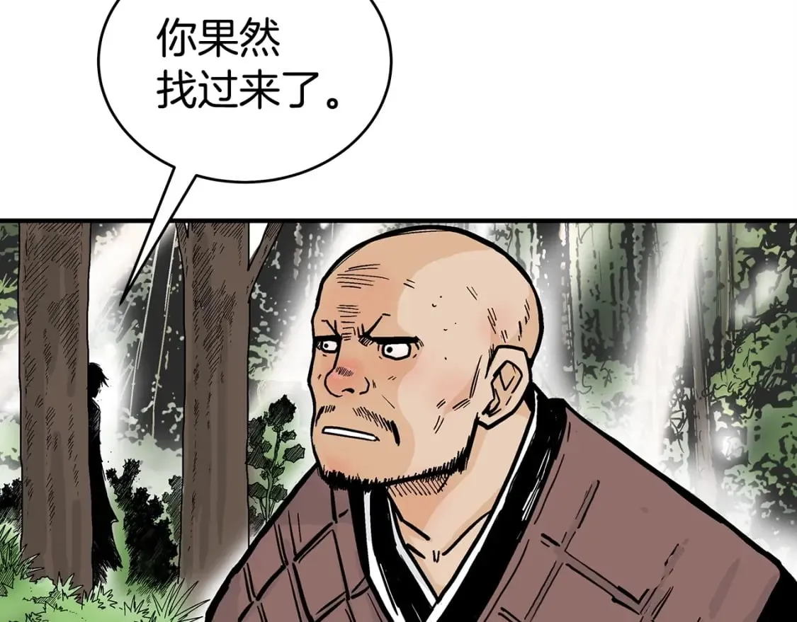 第119话 拳魔 第146页