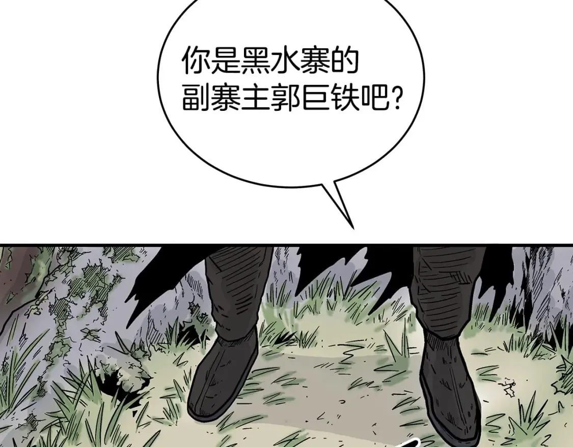 第119话 拳魔 第148页