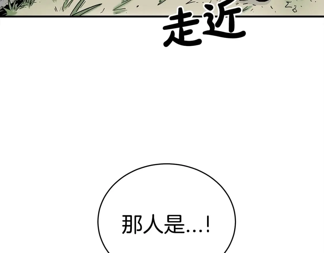 第119话 拳魔 第149页