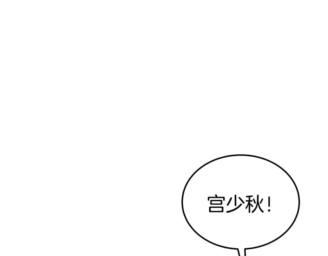 第119话 拳魔 第155页