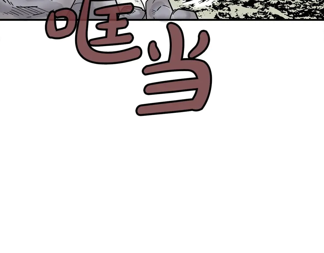 第119话 拳魔 第157页