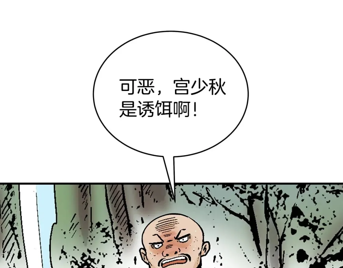 第119话 拳魔 第158页