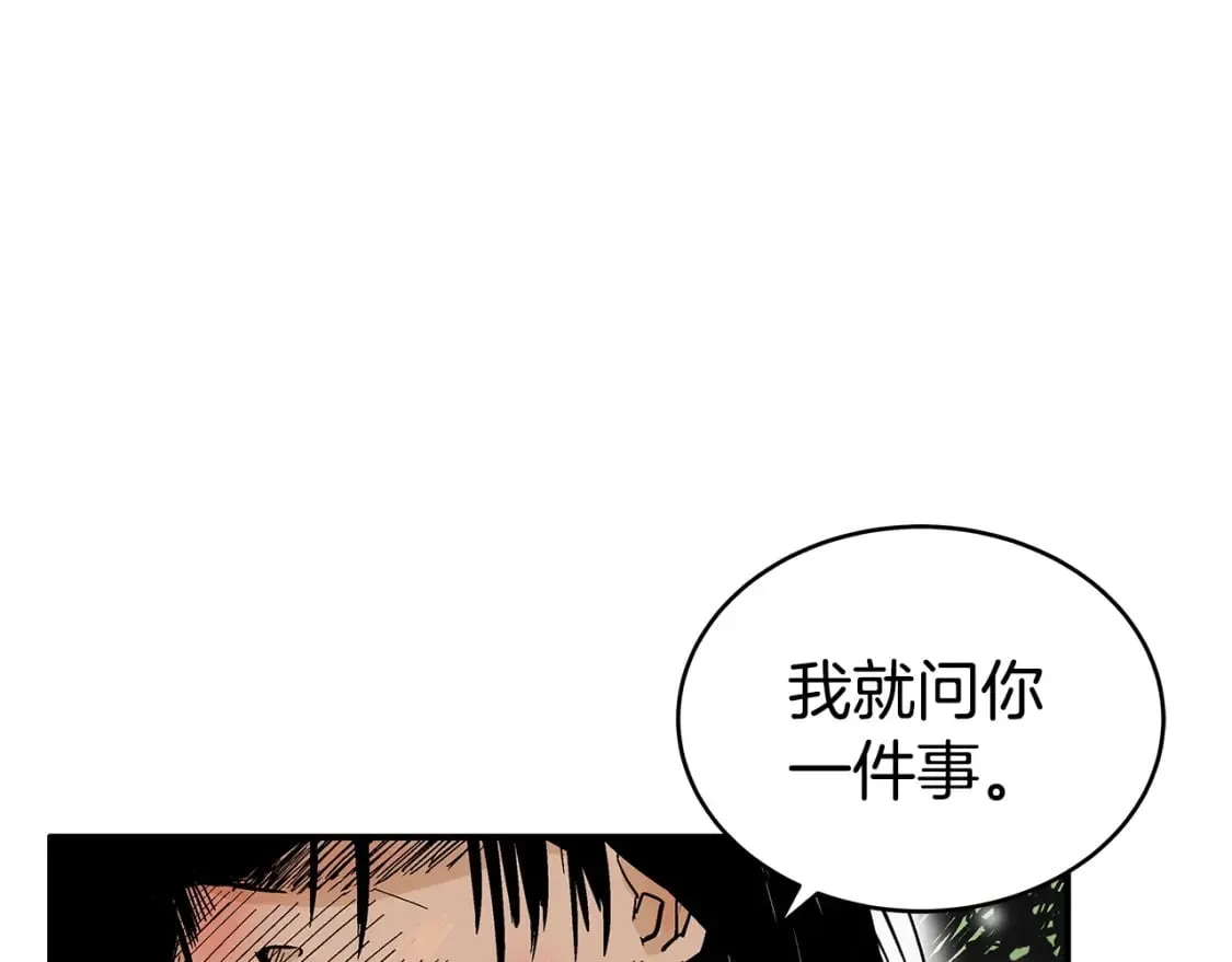 第119话 拳魔 第160页