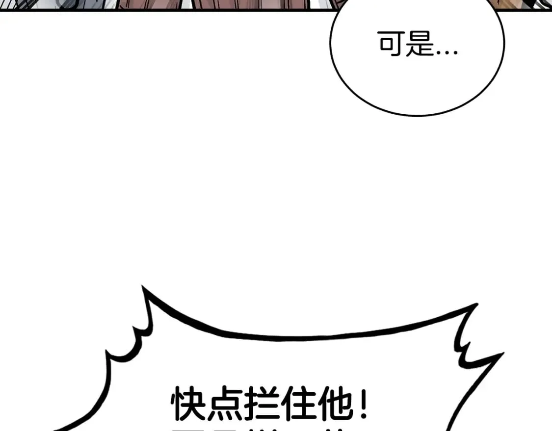 第119话 拳魔 第169页