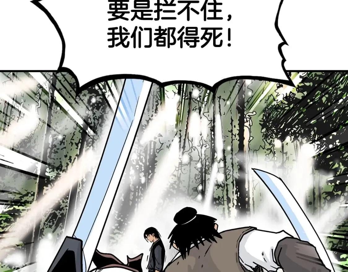第119话 拳魔 第170页