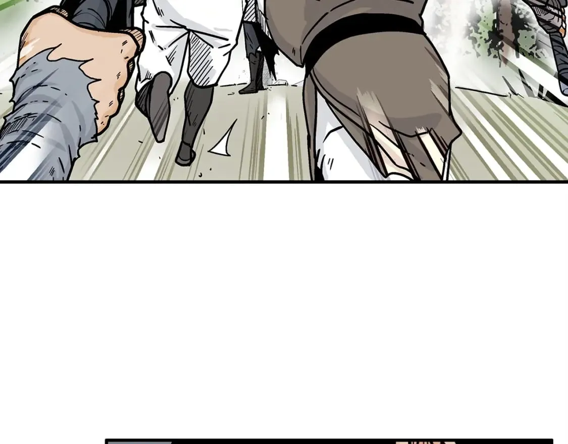 第120话 追兵来袭 第5页
