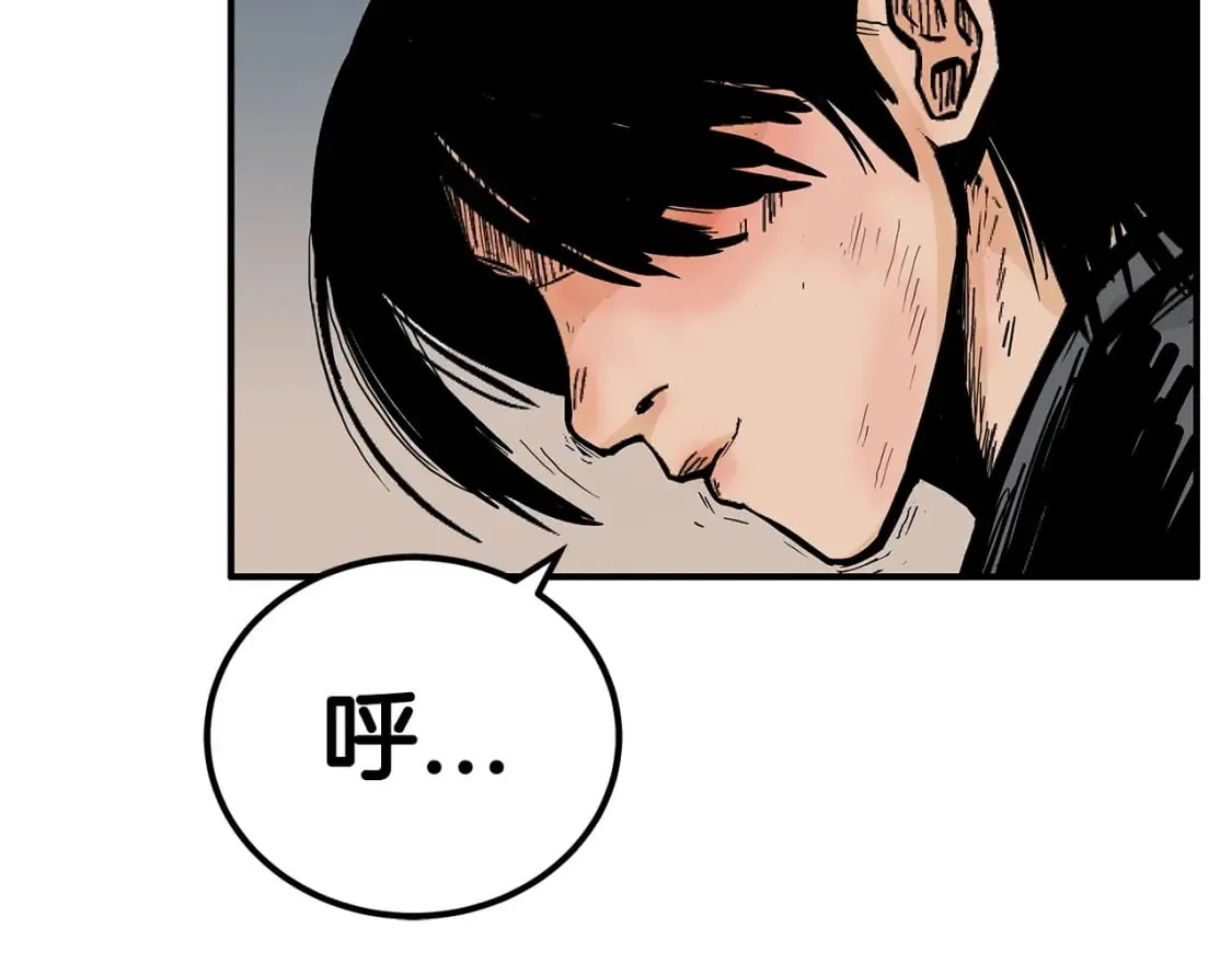 第120话 追兵来袭 第6页