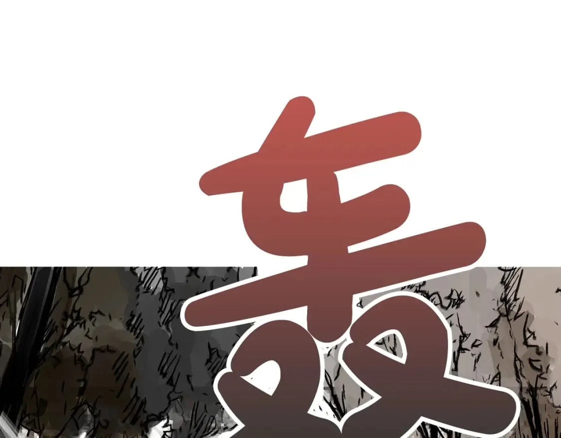 第120话 追兵来袭 第13页