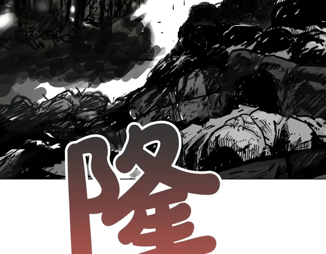 第120话 追兵来袭 第15页
