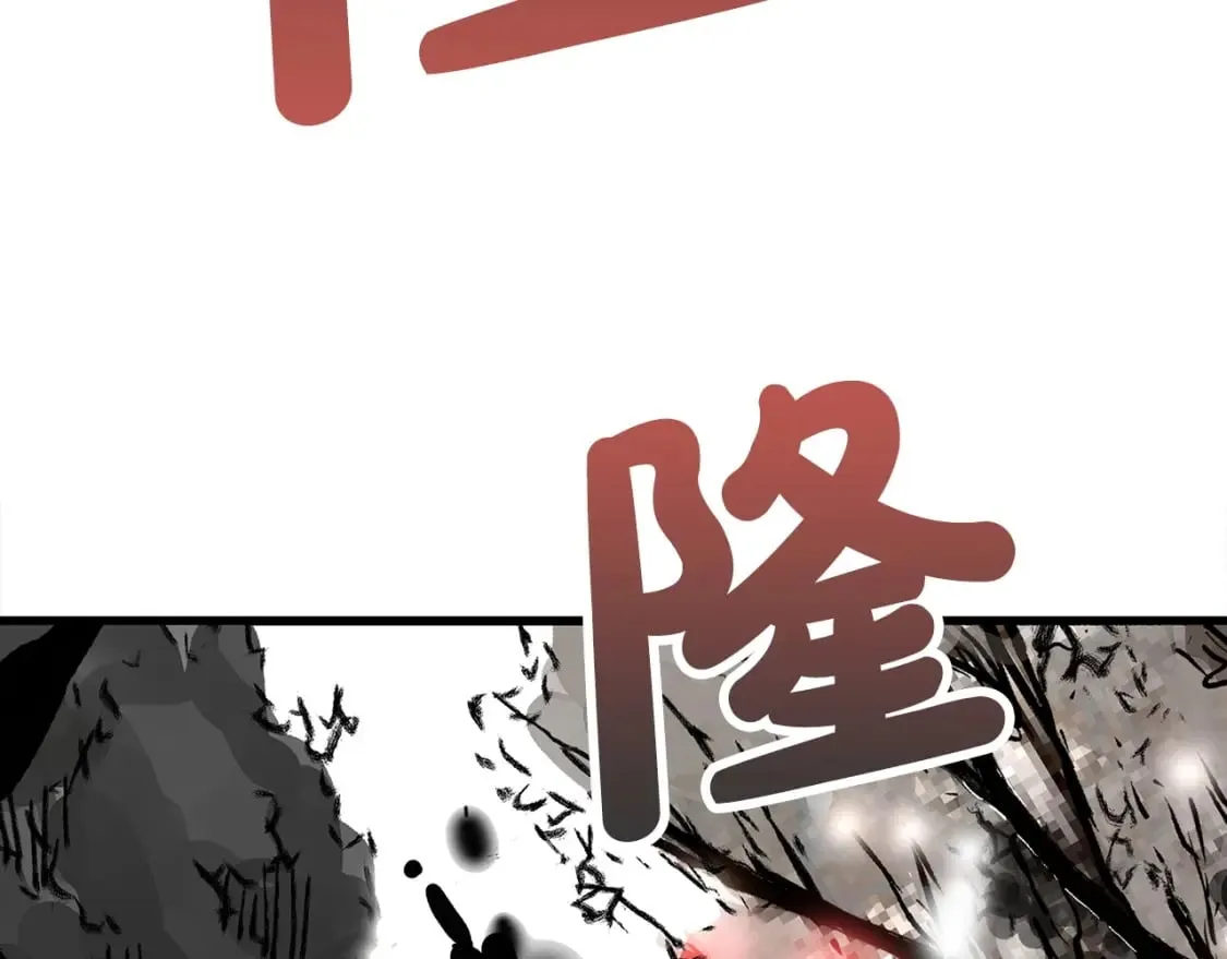 第120话 追兵来袭 第16页