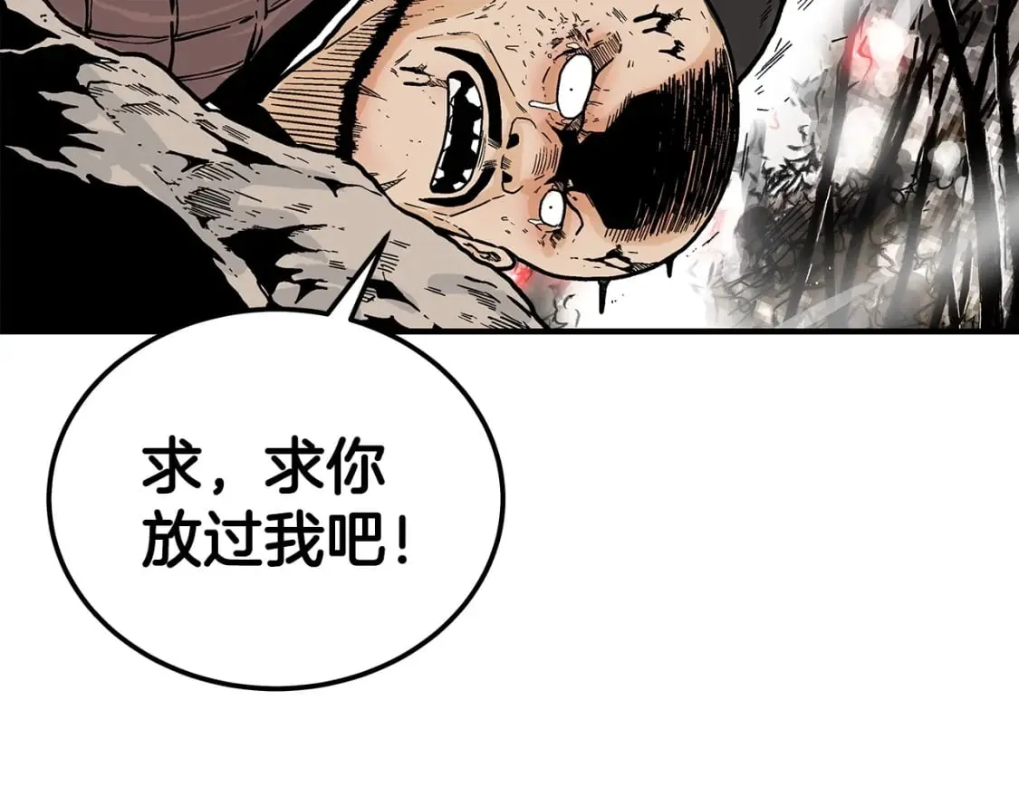 第120话 追兵来袭 第34页