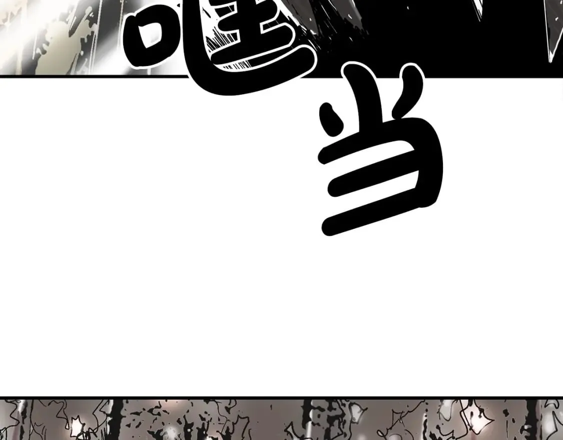 第120话 追兵来袭 第85页