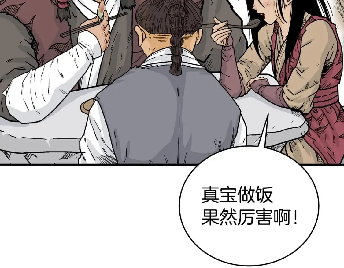 第120话 追兵来袭 第104页