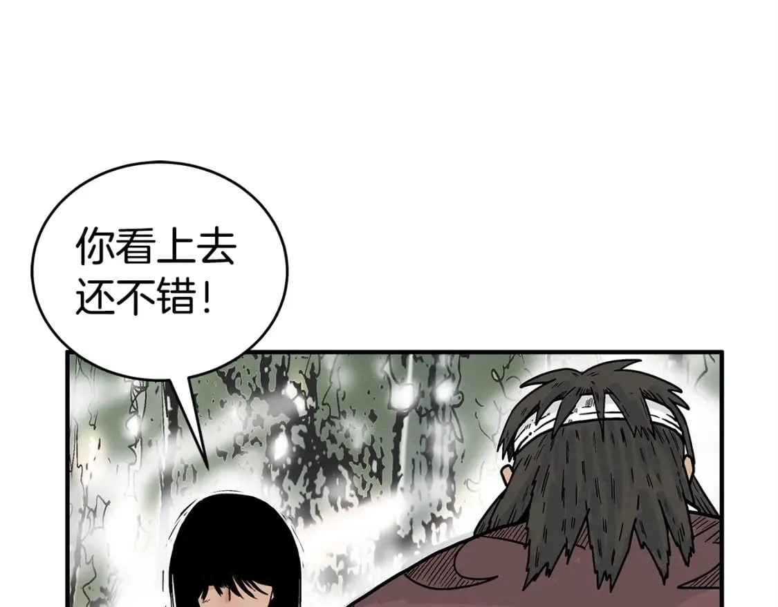 第120话 追兵来袭 第132页