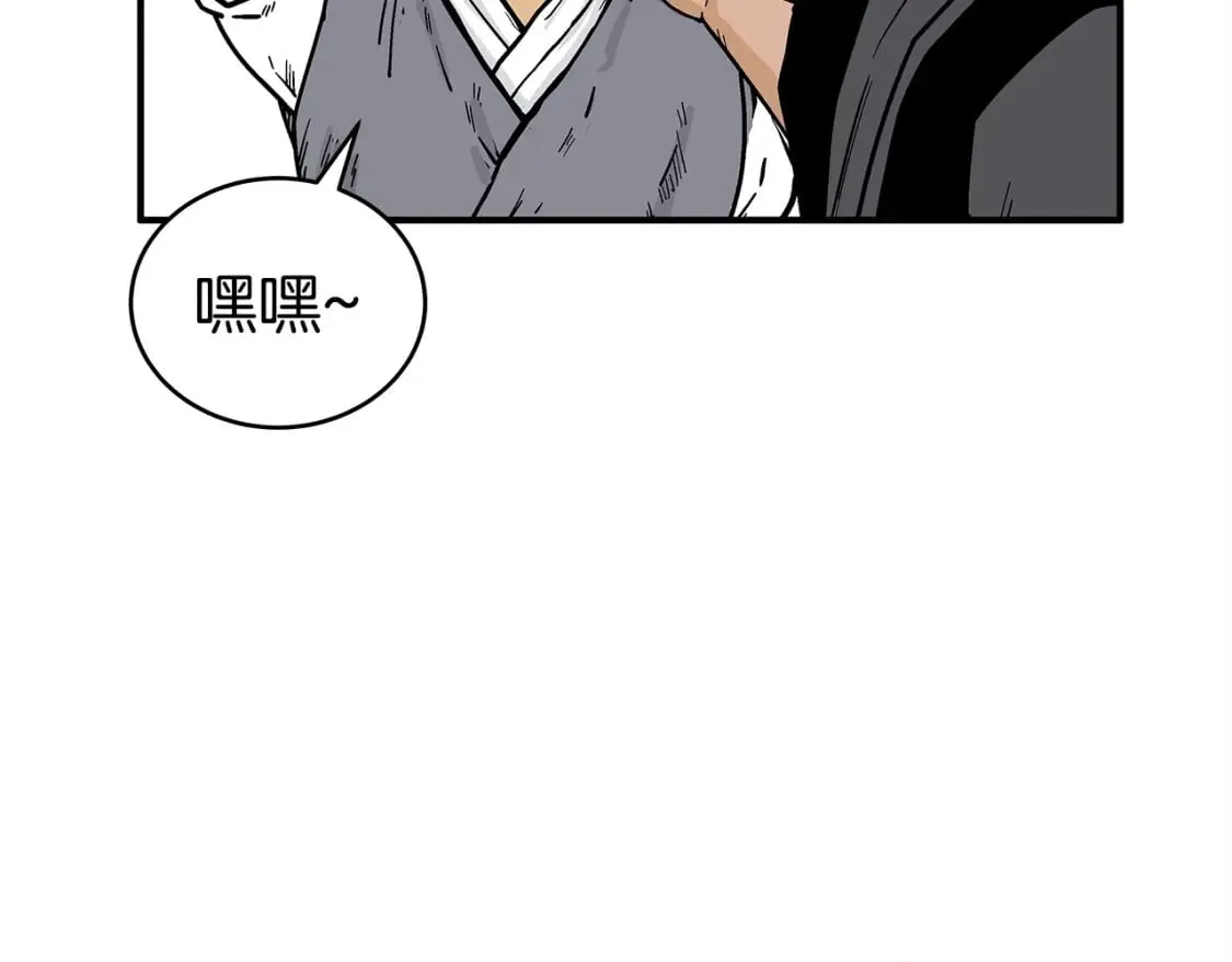 第120话 追兵来袭 第135页