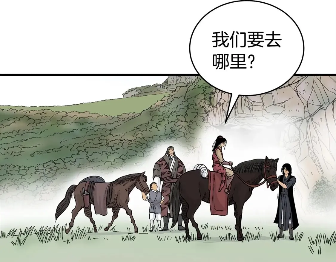 第120话 追兵来袭 第136页