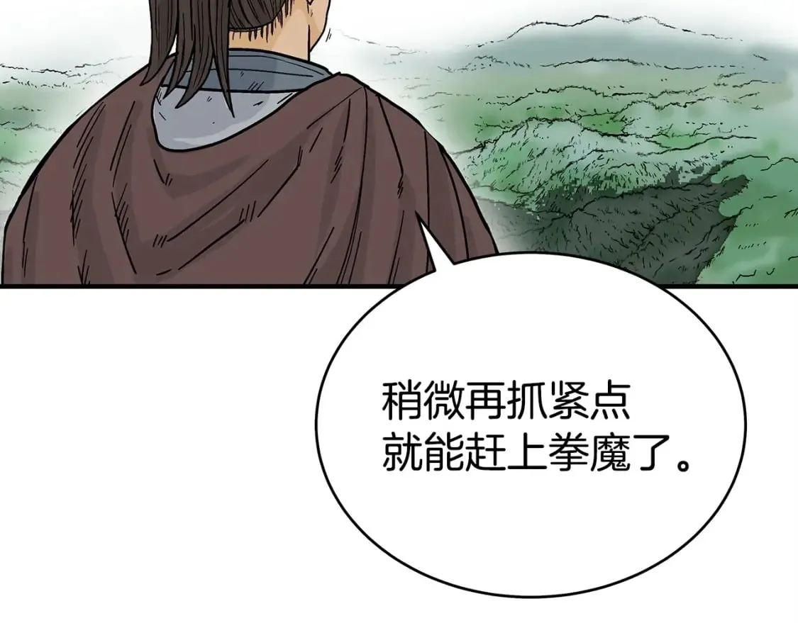 第120话 追兵来袭 第154页