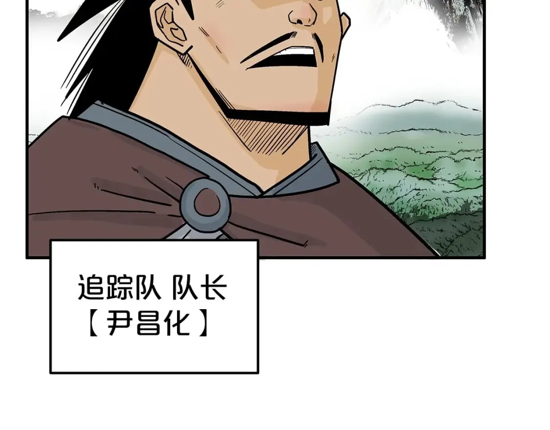 第120话 追兵来袭 第163页