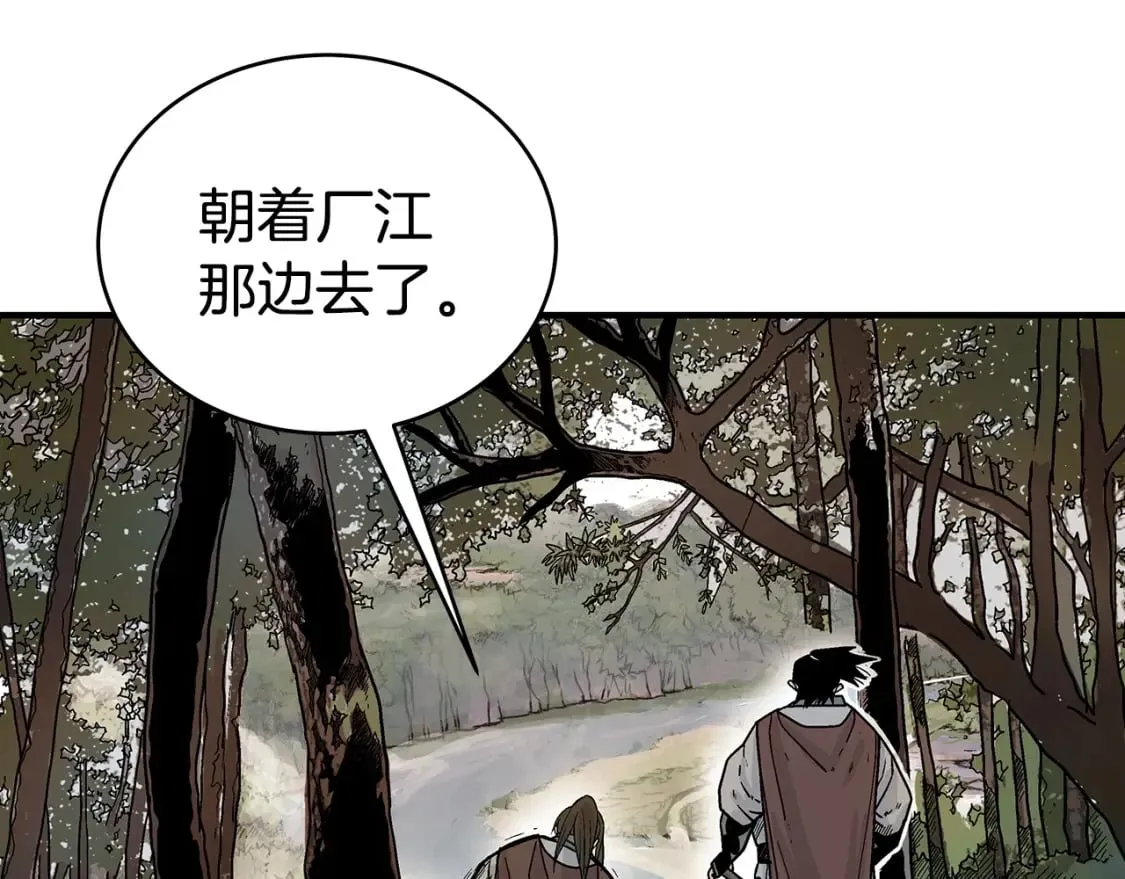 第121话 琴魔 第15页