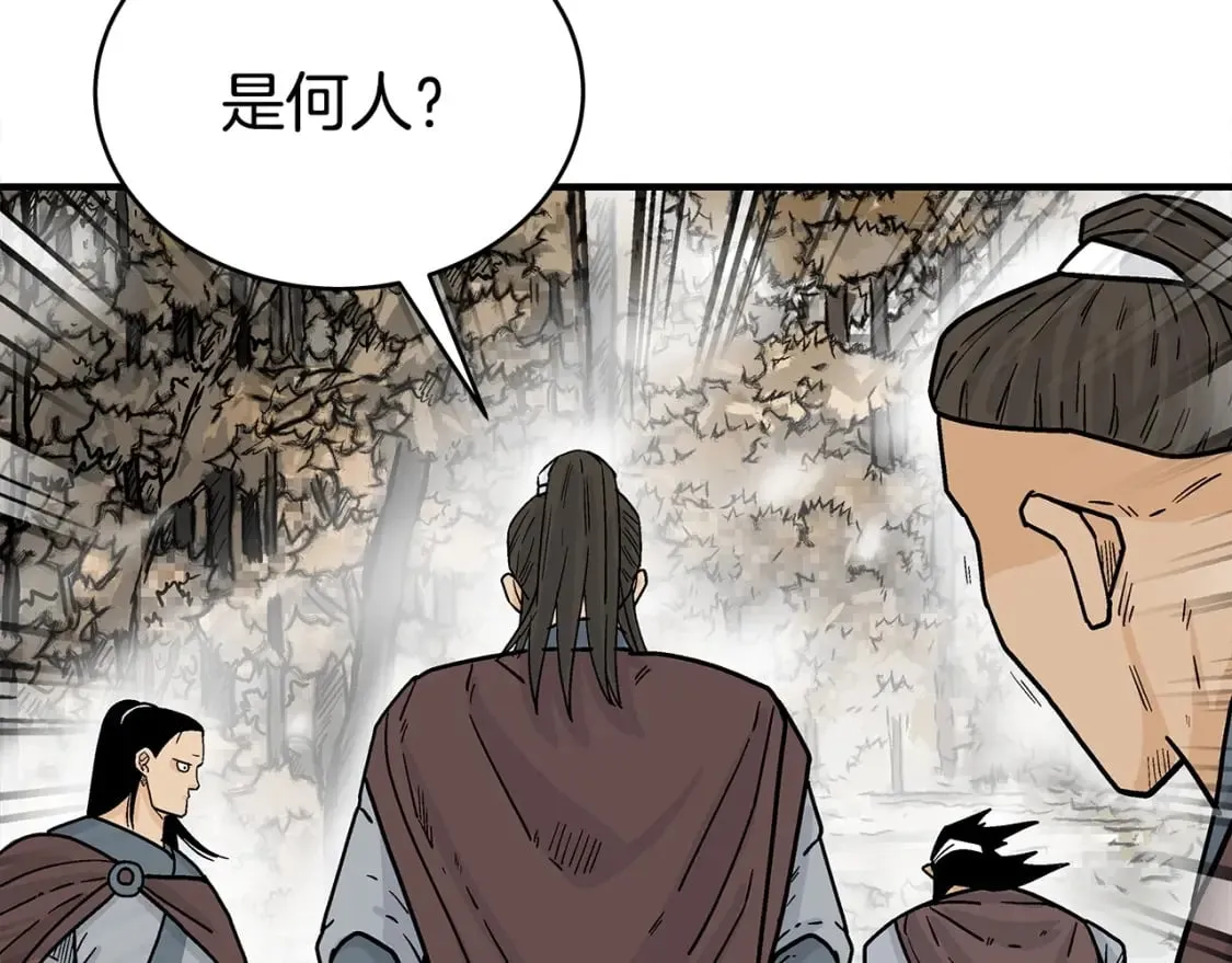 第121话 琴魔 第35页