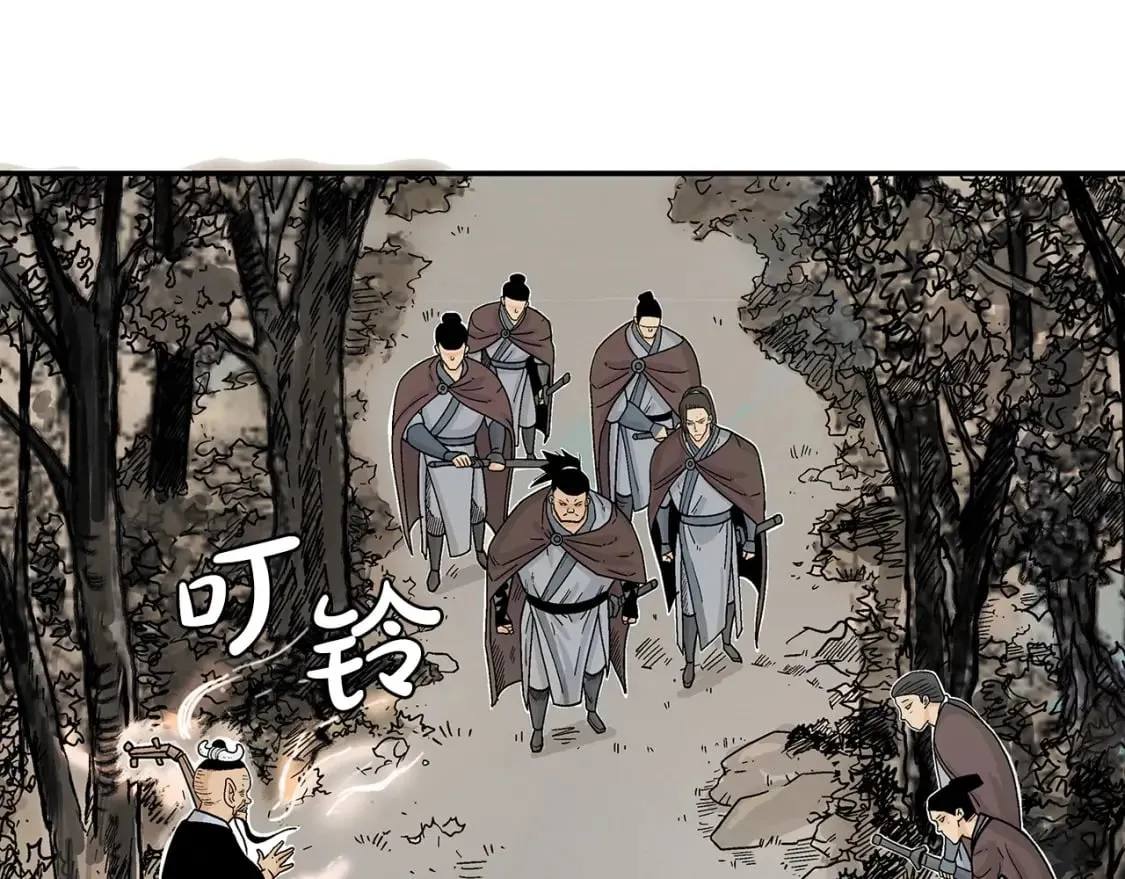 第121话 琴魔 第39页