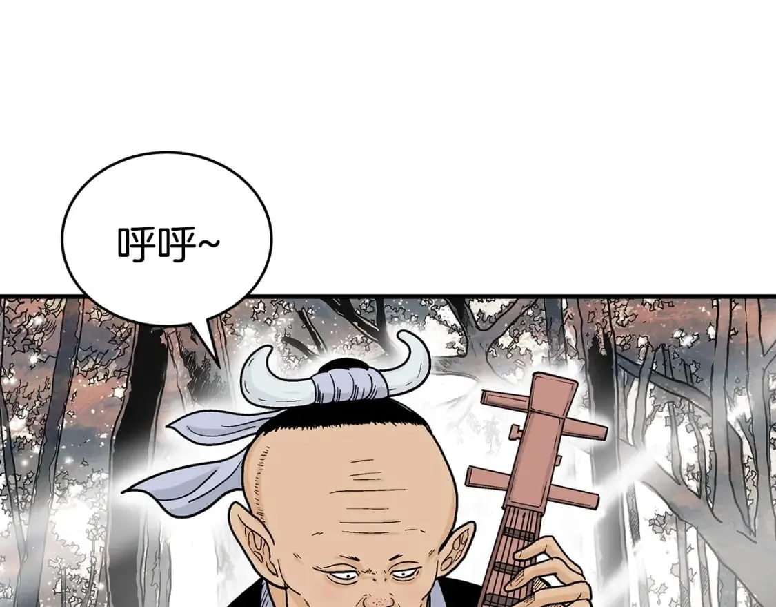 第121话 琴魔 第42页