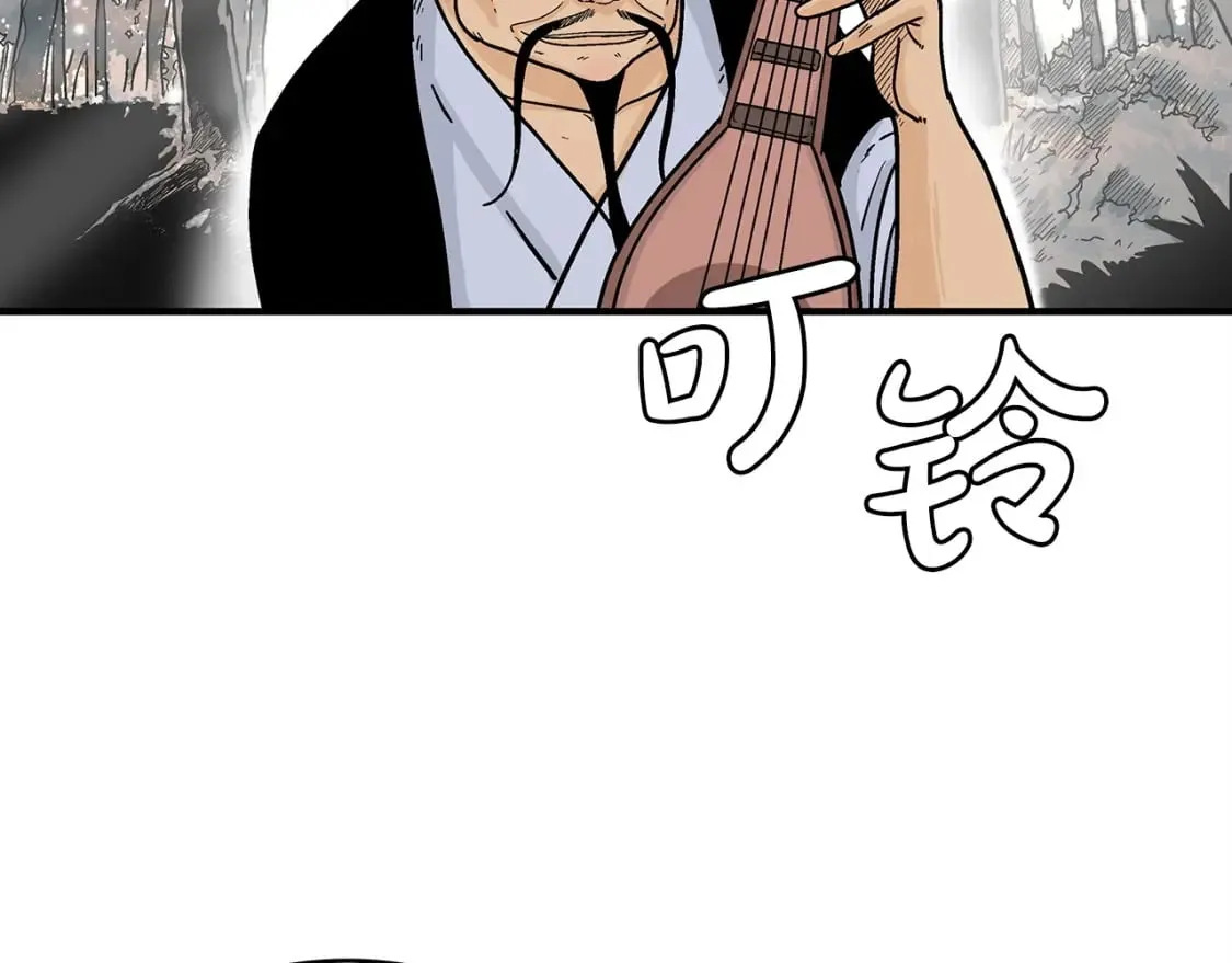 第121话 琴魔 第43页