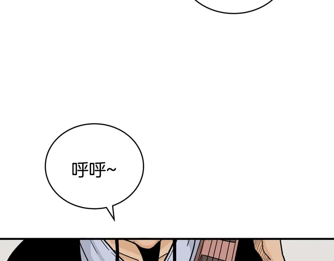 第121话 琴魔 第48页