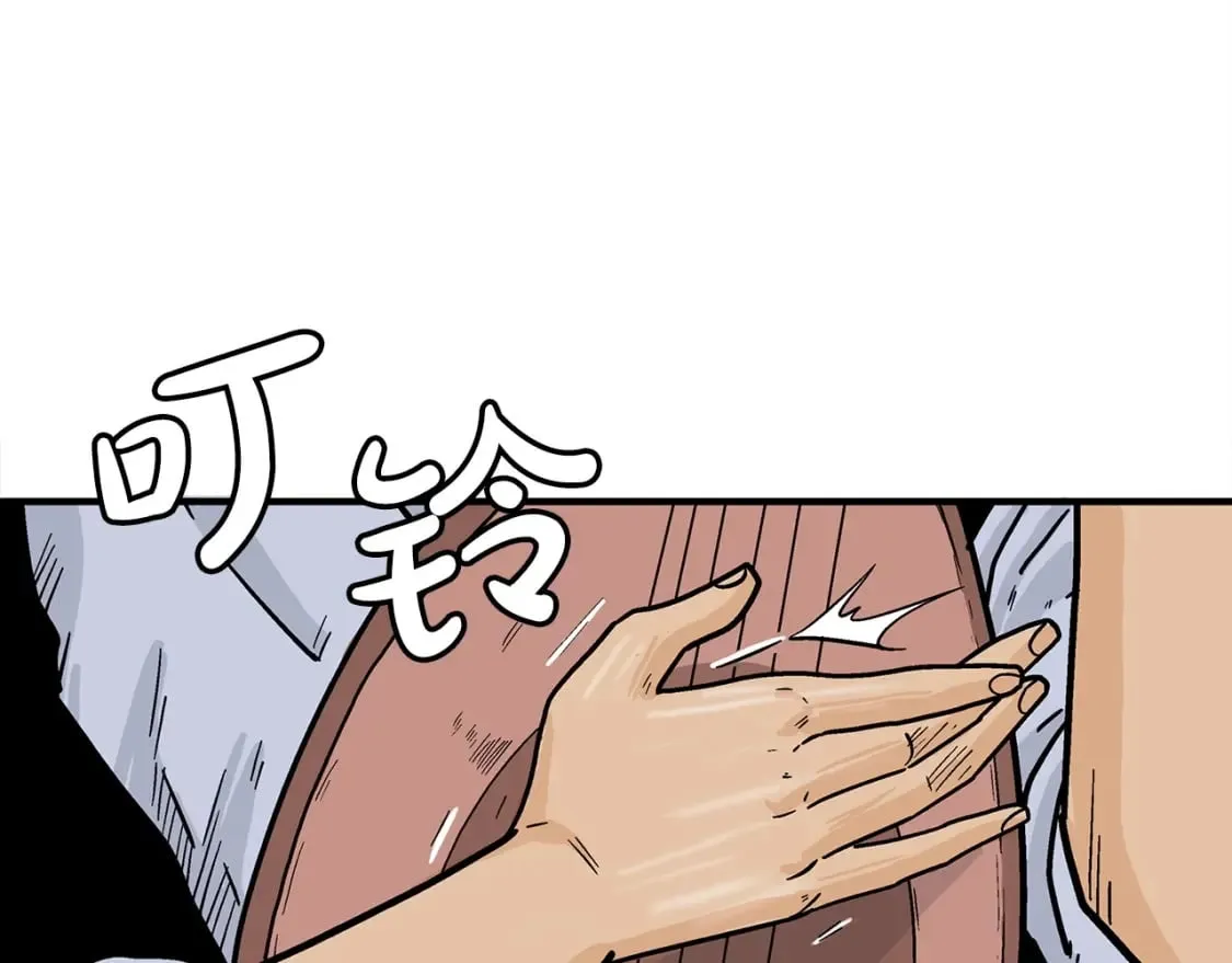 第121话 琴魔 第51页