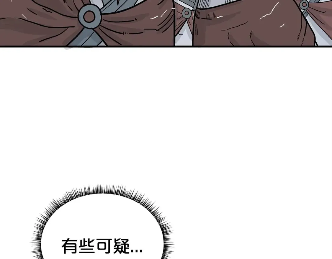 第121话 琴魔 第56页