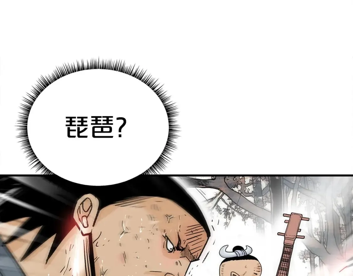 第121话 琴魔 第59页