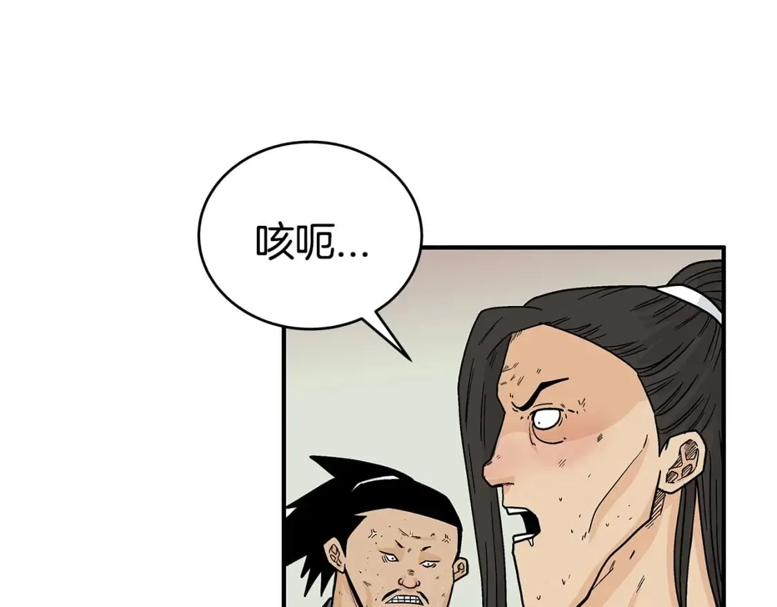 第121话 琴魔 第63页