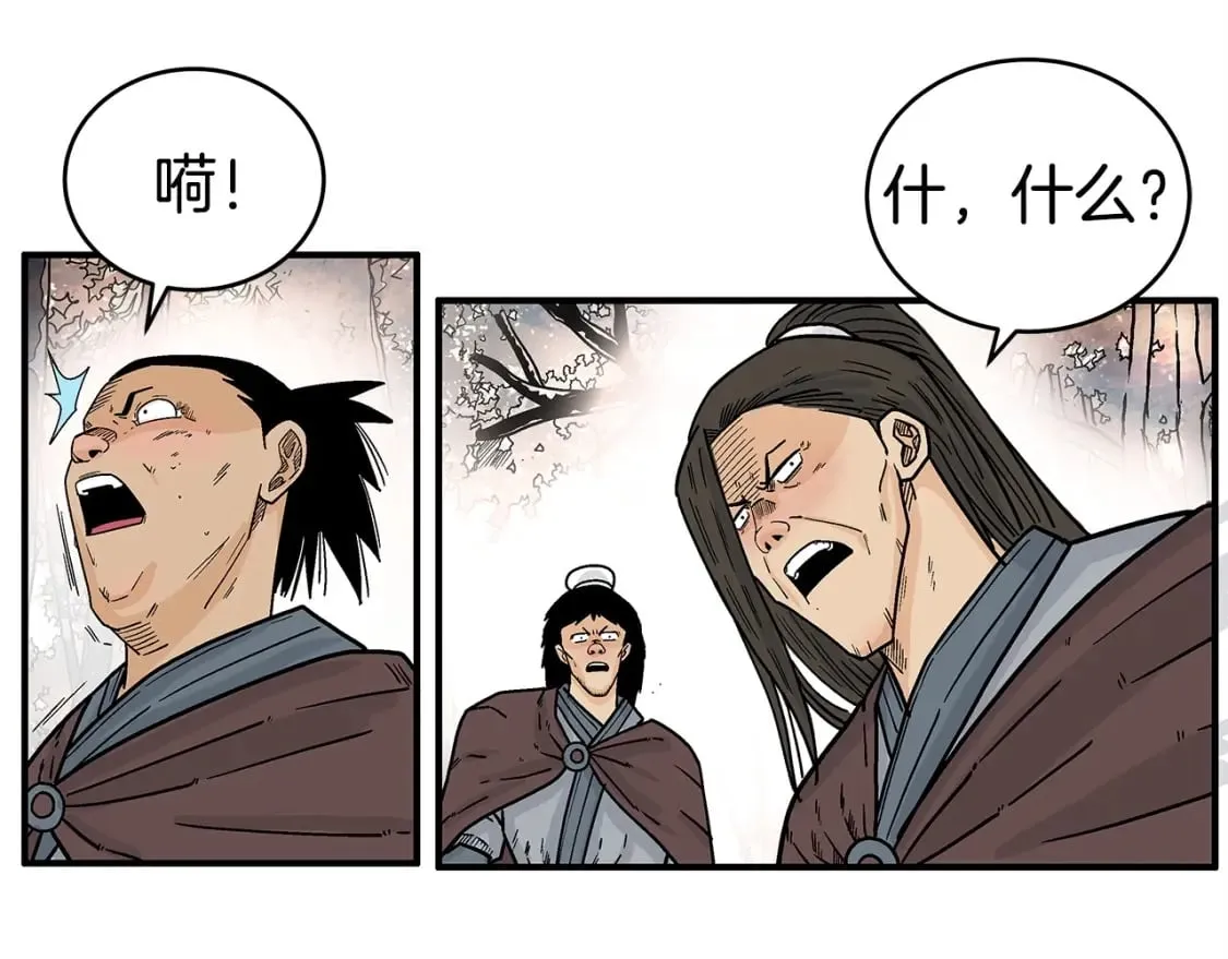 第121话 琴魔 第69页