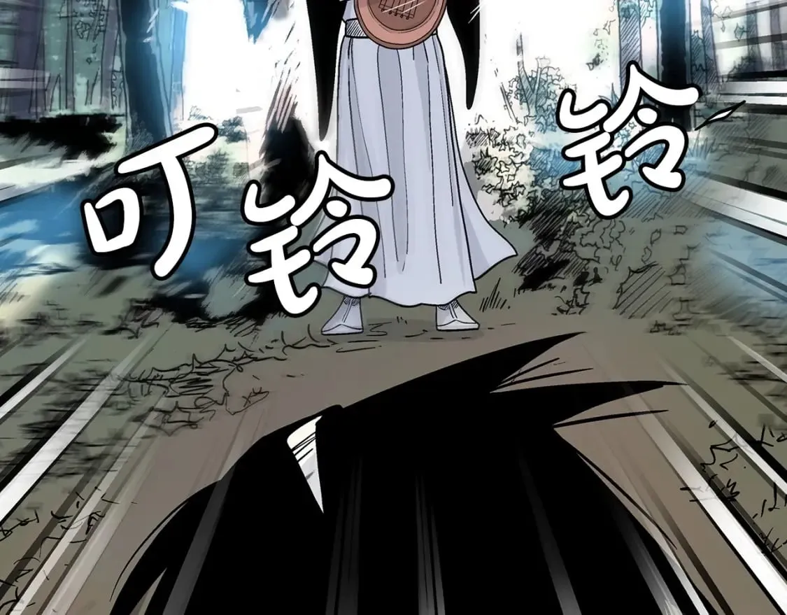 第121话 琴魔 第90页