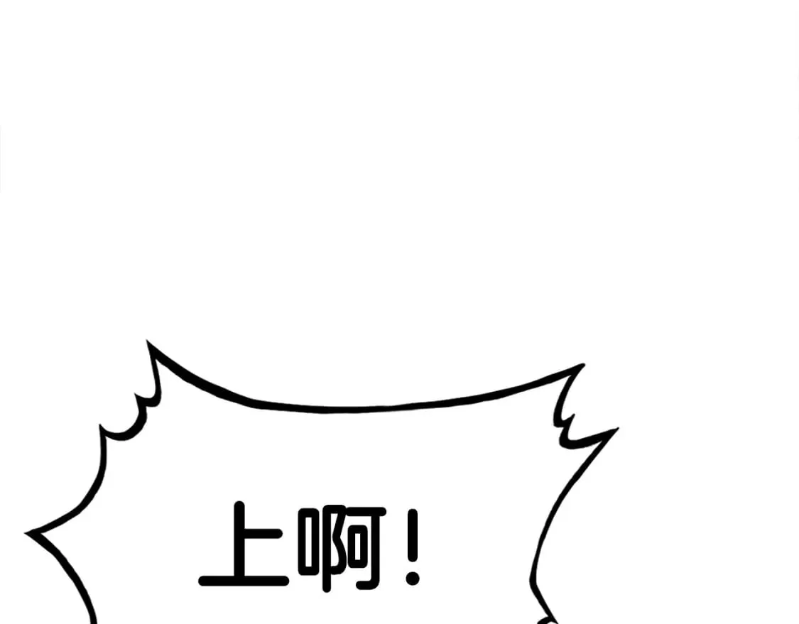 第121话 琴魔 第100页